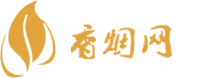 防城港边境的香烟